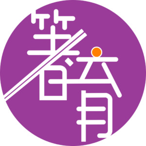 箸の持ち方講座「箸育」アドバイザー講師養成資格取得講座