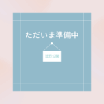 箸の持ち方教室講師